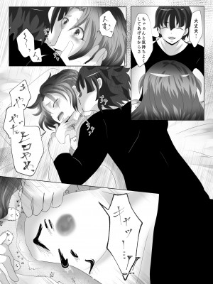 [ハミン]&nbsp;&nbsp;あねずき_11