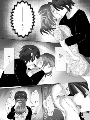 [ハミン]&nbsp;&nbsp;あねずき_09