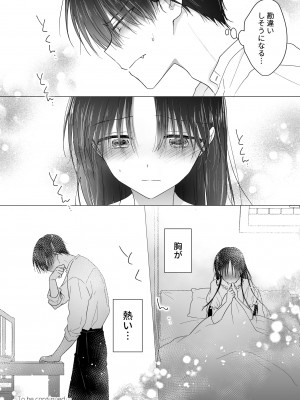 [アクアドロップ (三上ミカ)]&nbsp;&nbsp;血は蜜よりも甘く&nbsp;&nbsp;[DL版]_59