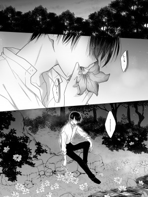 [アクアドロップ (三上ミカ)]&nbsp;&nbsp;血は蜜よりも甘く&nbsp;&nbsp;[DL版]_21