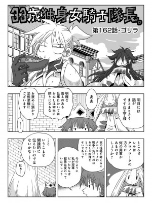 アナンガ・ランガ Vol. 84_234