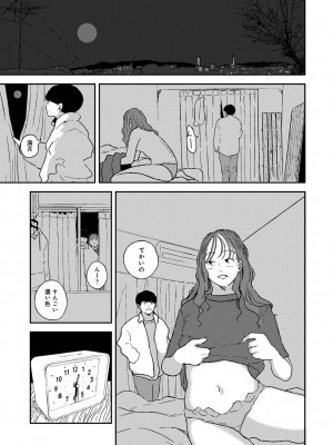 アナンガ・ランガ Vol. 84_169