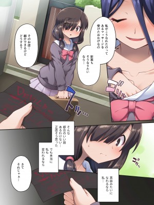 [モニスタラッシュ - a Matures (忠臣蔵之介)] 肉体魔改造マッサージへようこそ！～地味な私がエロエロボディに大・変・身！～_07