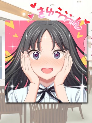 [あまがみ堂 (会田孝信)] 援交生ハメ女子 イチゴちゃんが膣内イキの深さに身悶えるお話_259