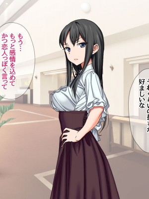 [あまがみ堂 (会田孝信)] 援交生ハメ女子 イチゴちゃんが膣内イキの深さに身悶えるお話_028