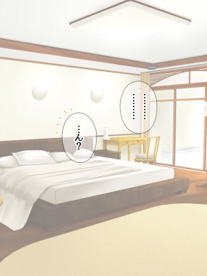 [あまがみ堂 (会田孝信)] 援交生ハメ女子 イチゴちゃんが膣内イキの深さに身悶えるお話_335