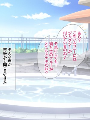 [あまがみ堂 (会田孝信)] 援交生ハメ女子 イチゴちゃんが膣内イキの深さに身悶えるお話_176