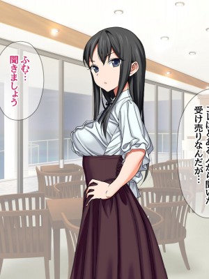 [あまがみ堂 (会田孝信)] 援交生ハメ女子 イチゴちゃんが膣内イキの深さに身悶えるお話_251