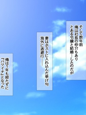 [あまがみ堂 (会田孝信)] 援交生ハメ女子 イチゴちゃんが膣内イキの深さに身悶えるお話_019