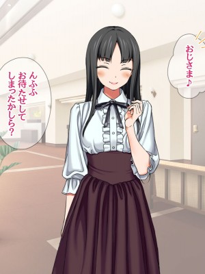 [あまがみ堂 (会田孝信)] 援交生ハメ女子 イチゴちゃんが膣内イキの深さに身悶えるお話_013