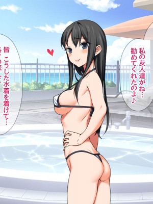 [あまがみ堂 (会田孝信)] 援交生ハメ女子 イチゴちゃんが膣内イキの深さに身悶えるお話_180