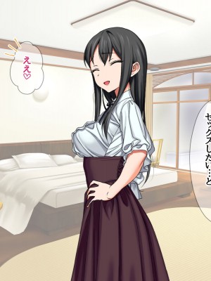 [あまがみ堂 (会田孝信)] 援交生ハメ女子 イチゴちゃんが膣内イキの深さに身悶えるお話_277