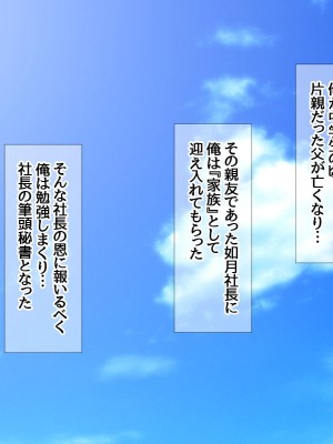[あまがみ堂 (会田孝信)] 援交生ハメ女子 イチゴちゃんが膣内イキの深さに身悶えるお話_018