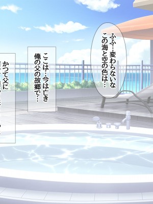 [あまがみ堂 (会田孝信)] 援交生ハメ女子 イチゴちゃんが膣内イキの深さに身悶えるお話_174
