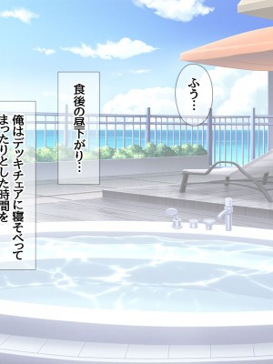 [あまがみ堂 (会田孝信)] 援交生ハメ女子 イチゴちゃんが膣内イキの深さに身悶えるお話_173
