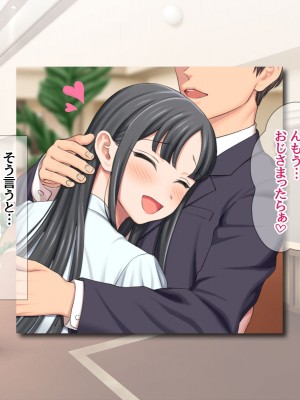 [あまがみ堂 (会田孝信)] 援交生ハメ女子 イチゴちゃんが膣内イキの深さに身悶えるお話_041