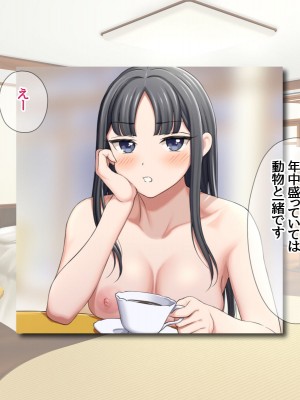 [あまがみ堂 (会田孝信)] 援交生ハメ女子 イチゴちゃんが膣内イキの深さに身悶えるお話_158