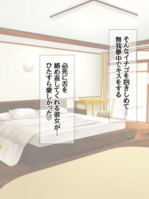 [あまがみ堂 (会田孝信)] 援交生ハメ女子 イチゴちゃんが膣内イキの深さに身悶えるお話_137