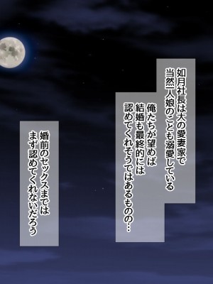 [あまがみ堂 (会田孝信)] 援交生ハメ女子 イチゴちゃんが膣内イキの深さに身悶えるお話_024