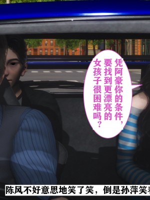 [唐] 紅杏墻外 2_0235