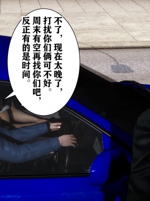 [唐] 紅杏墻外 2_0241