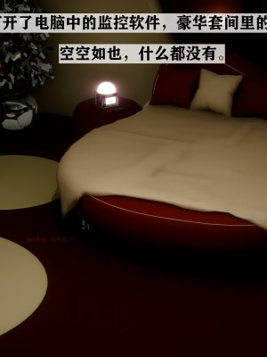 [唐] 紅杏墻外 2_0321