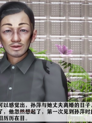 [唐] 紅杏墻外 3_0508