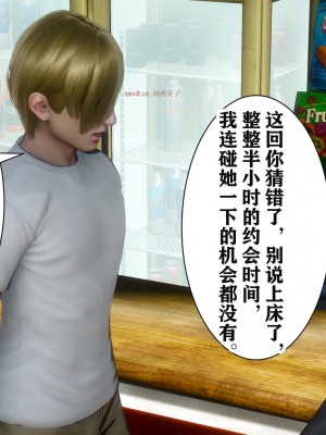 [唐] 紅杏墻外 3_0510