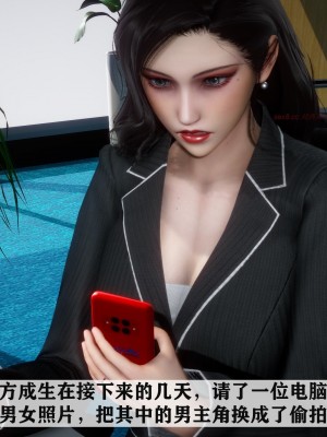 [唐] 紅杏墻外 3_0534