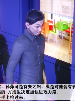 [唐] 紅杏墻外 3_0571