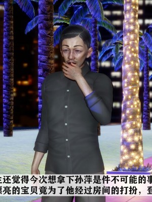 [唐] 紅杏墻外 3_0582