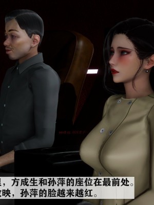 [唐] 紅杏墻外 3_0586