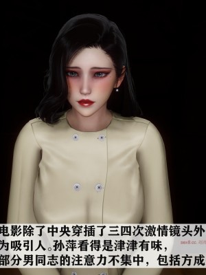 [唐] 紅杏墻外 3_0588