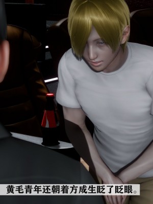 [唐] 紅杏墻外 3_0593