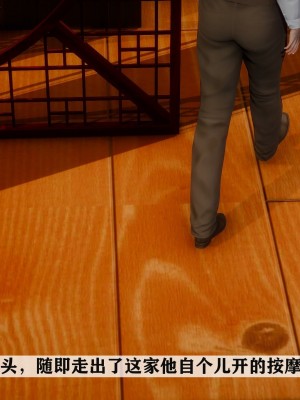 [唐] 紅杏墻外 3_0642