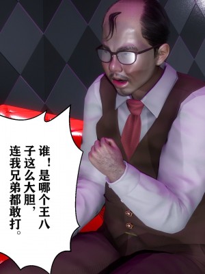 [唐] 紅杏墻外 3_0646