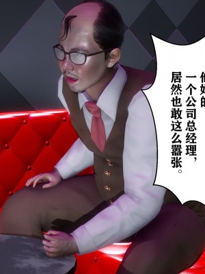 [唐] 紅杏墻外 3_0651