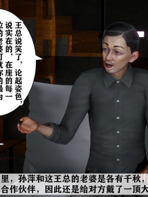 [唐] 紅杏墻外 3_0659