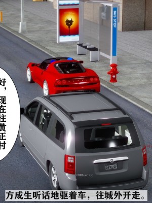 [唐] 紅杏墻外 3_0668