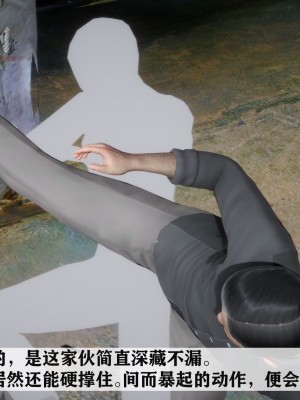 [唐] 紅杏墻外 3_0683