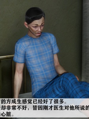 [唐] 紅杏墻外 3_0693