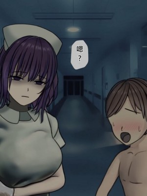 [搾精研究所] 搾精病棟(4)～性格最悪のナースしかいない病院で射精管理生活～ [中国翻訳]_00194