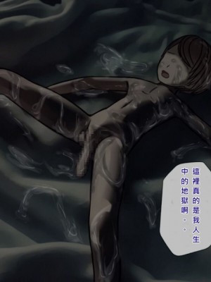 [搾精研究所] 搾精病棟(5)～性格最悪のナースしかいない病院で射精管理生活～ [中国翻訳]_00241