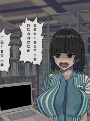 [搾精研究所] 搾精病棟(10)～性格最悪のナースしかいない病院で射精管理生活～ [中国翻訳]_00321