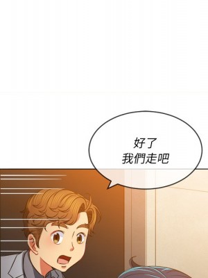 惡女勾勾纏 96-97話_96_034