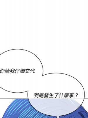 惡女勾勾纏 96-97話_96_045