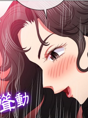 惡女勾勾纏 96-97話_96_061