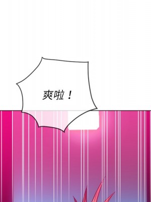 惡女勾勾纏 96-97話_96_082