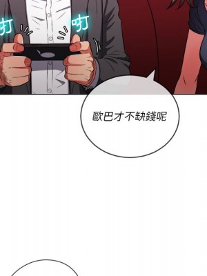 惡女勾勾纏 96-97話_96_095