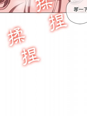 惡女勾勾纏 96-97話_97_014